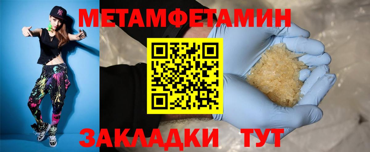 АМФ 98% Кисловодск