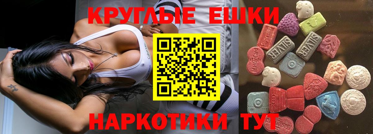 Экстази louis Vuitton Кисловодск