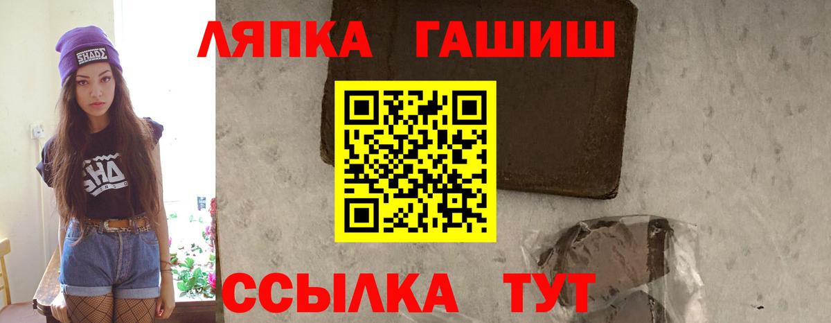 Кисловодск  Гашиш 40% ТГК  Вход с VPN  ГАШ AMNESIA HAZE 