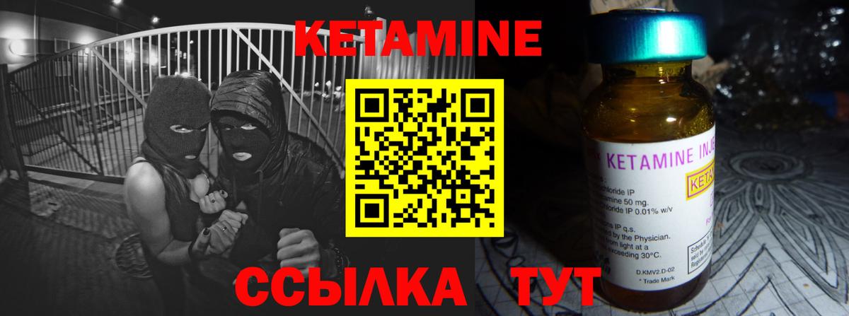 Кетамин VHQ  МЕГА ссылка  Вход с VPN  Кисловодск  КЕТАМИН ketamine 
