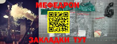 первитин Конаково