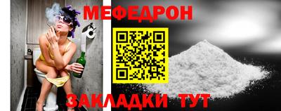 первитин Конаково