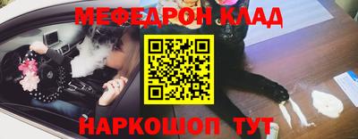 первитин Конаково