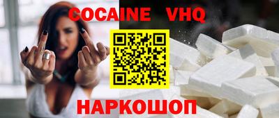 первитин Конаково