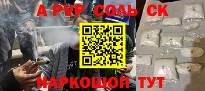 первитин Конаково