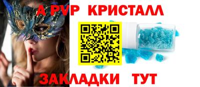 первитин Конаково