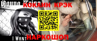 бутират Комсомольск-на-Амуре