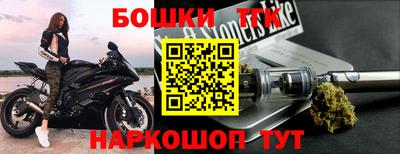 каннабис Краснознаменск