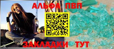 бутират Комсомольск-на-Амуре