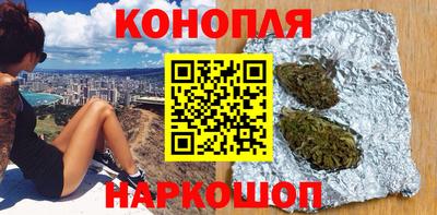 бутират Комсомольск-на-Амуре
