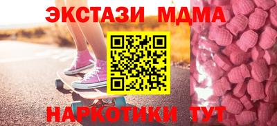 бутират Комсомольск-на-Амуре