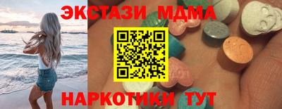 мефедрон VHQ Гудермес