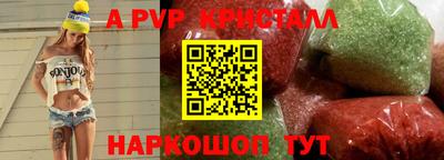 бутират Комсомольск-на-Амуре