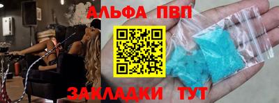 бутират Комсомольск-на-Амуре