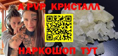 первитин Конаково