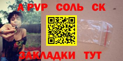 бутират Комсомольск-на-Амуре