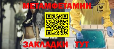 бутират Комсомольск-на-Амуре