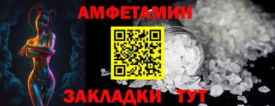 бутират Комсомольск-на-Амуре