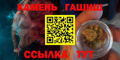 бутират Комсомольск-на-Амуре