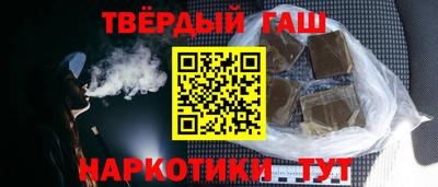 бутират Комсомольск-на-Амуре