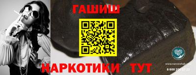 МДПВ Гуково