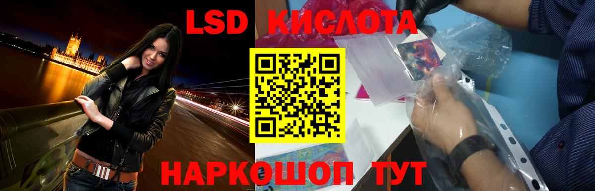 omg ССЫЛКА  Лсд 25 экстази ecstasy  Вход с VPN  LSD-25 экстази кислота  Кисловодск 