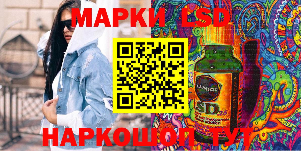 Марки N-bome 1,8мг  Наркотические марки  Кисловодск  Вход с VPN  Марки N-bome 1,8мг 