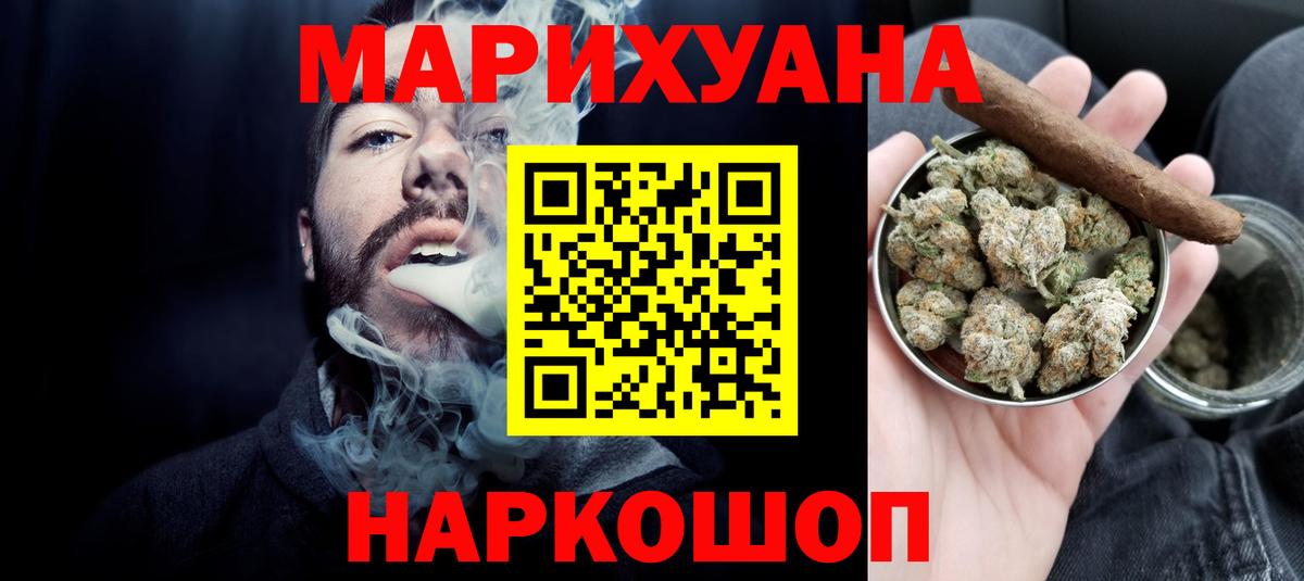 МАРИХУАНА MAZAR Кисловодск