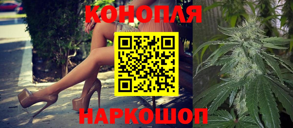 Бошки марихуана тримм  Вход с VPN  Шишки марихуана Amnesia  Бошки марихуана Bruce Banner  Канабис OG Kush  Кисловодск 
